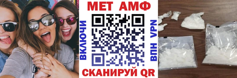 Amphetamine VHQ  закладки  blacksprut рабочий сайт  Тосно 
