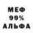 Метадон мёд Derek Heyl