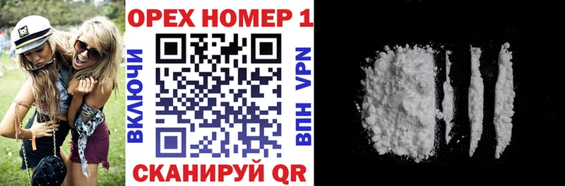 Cocaine Колумбийский  даркнет сайт  Тосно 