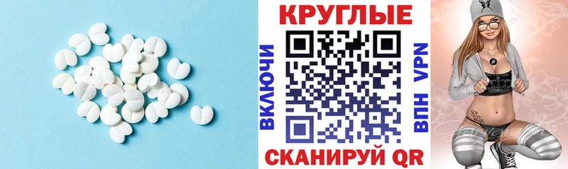 Ecstasy 280 MDMA  Тосно 