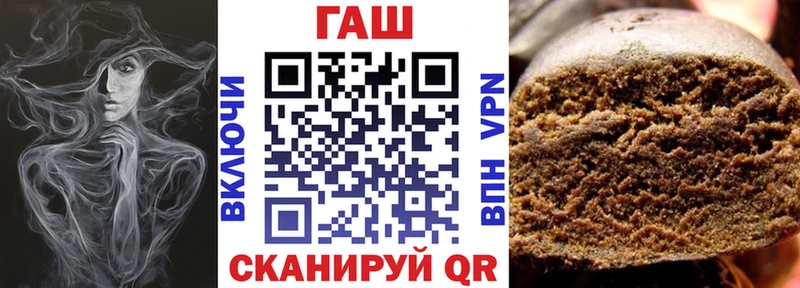 что такое   Тосно  ГАШ Cannabis 