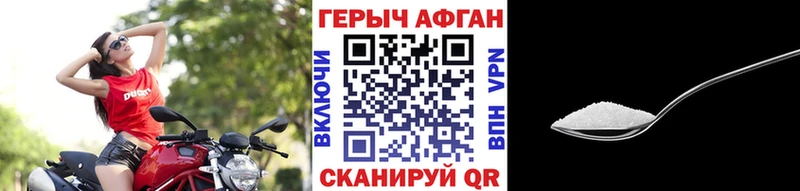 ГЕРОИН афганец  цена наркотик  Тосно 