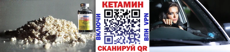 КЕТАМИН ketamine  Тосно 