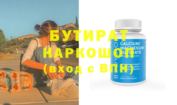 гашиш Богородицк