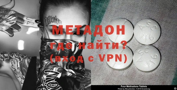 мефедрон мука Белоозёрский
