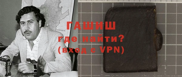 гашиш Богородицк