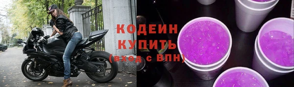 наркотики Богданович