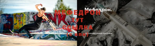 наркотики Богданович