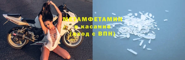 каннабис Богородск