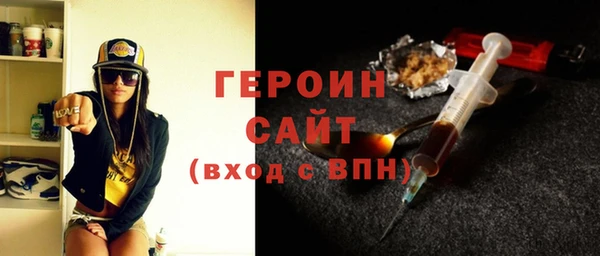 мефедрон мука Белоозёрский