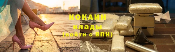 гашиш Богородицк