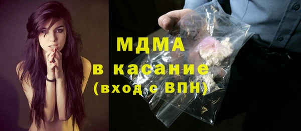 наркотики Богданович