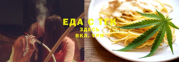 наркотики Богданович