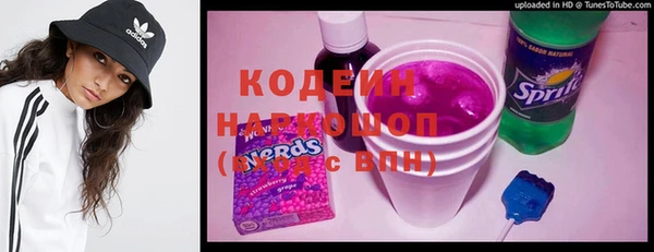 каннабис Богородск