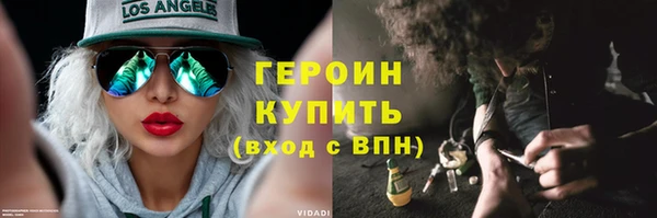 гашиш Богородицк