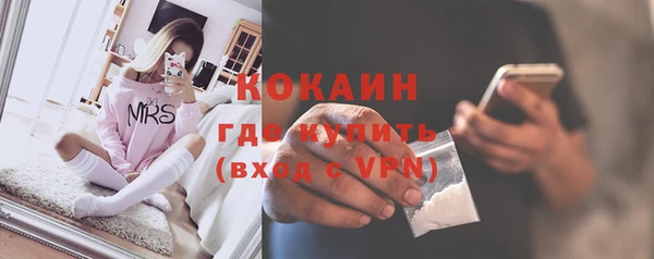 гашиш Богородицк