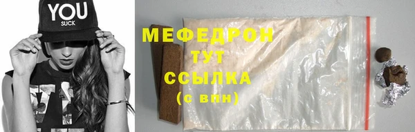 jwh Рославль