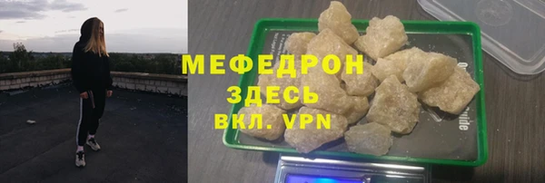 гашиш Богородицк