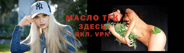 мяу мяу кристалл Белокуриха