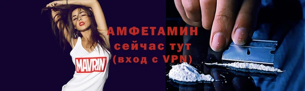 первитин Россошь