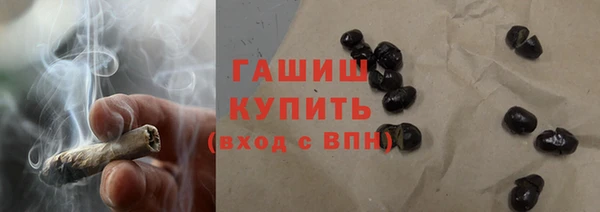 первитин Россошь