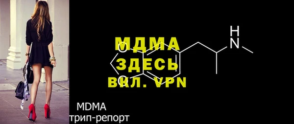 каннабис Богородск
