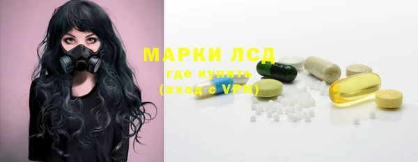 наркотики Богданович