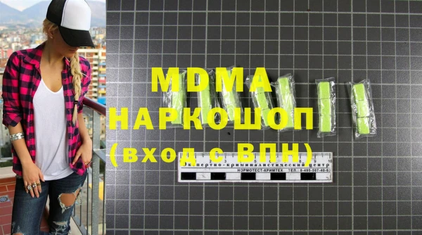 мефедрон мука Белоозёрский