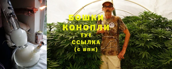 мяу мяу кристалл Белокуриха