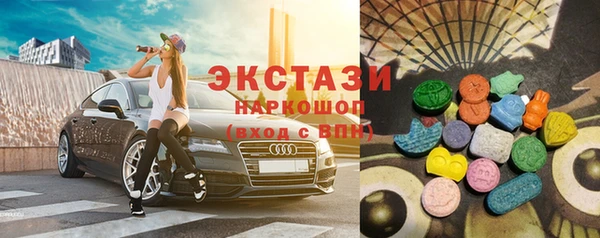 мяу мяу кристалл Белокуриха