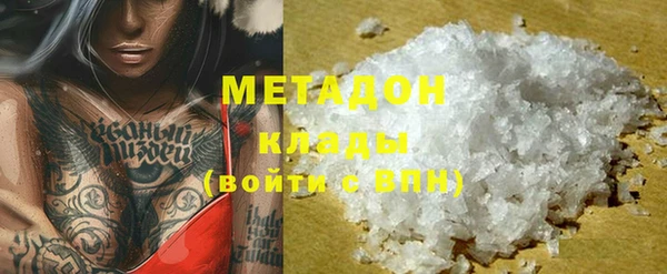 наркотики Богданович
