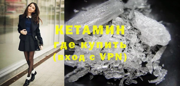 гашиш Богородицк
