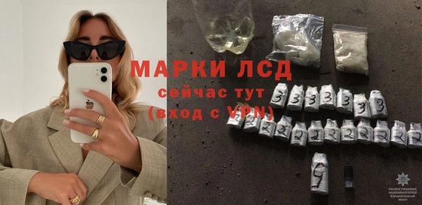 мефедрон мука Белоозёрский
