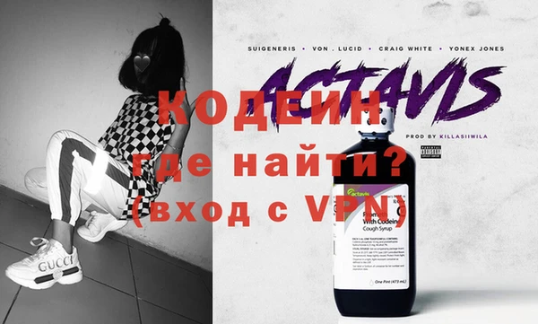 гашиш Богородицк