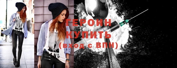 гашиш Богородицк