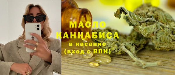 каннабис Богородск