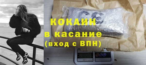 первитин Россошь