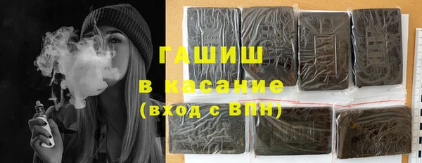 герыч Беломорск