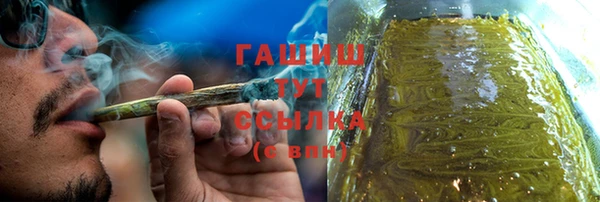 наркотики Богданович