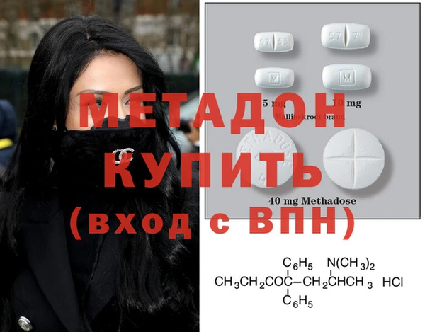 мяу мяу кристалл Белокуриха