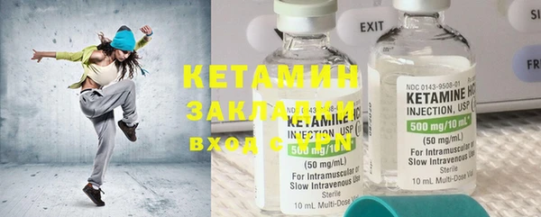 гашиш Богородицк