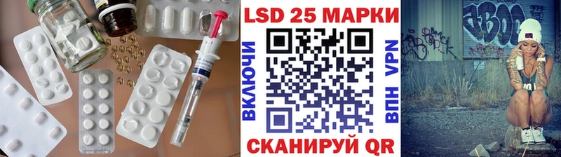 как найти   Тосно  LSD-25 экстази кислота 