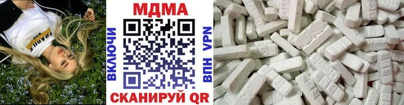 МДМА молли  MEGA ONION  Тосно  как найти наркотики 