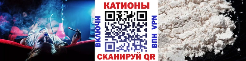 продажа наркотиков  Тосно  МЯУ-МЯУ мука 
