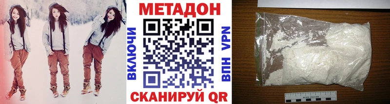 Метадон кристалл  маркетплейс клад  Тосно  купить наркоту  blacksprut зеркало 