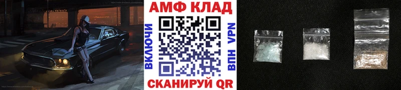 Метамфетамин Methamphetamine  MEGA   Тосно 