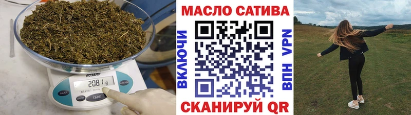 блэк спрут как войти  Тосно  ТГК гашишное масло 