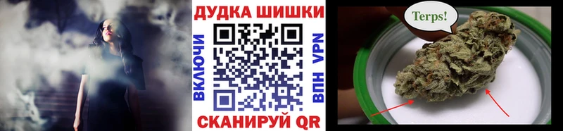 наркошоп  Тосно  Канабис Ganja 
